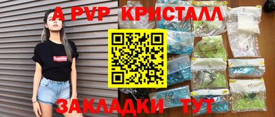 МДМА Апрелевка