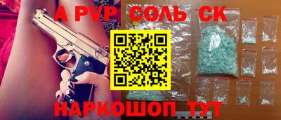 МДМА Апрелевка