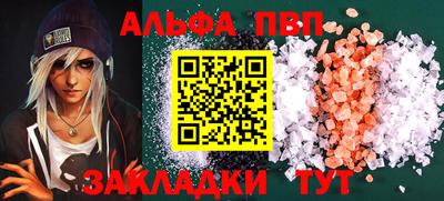 COCAINE Апшеронск