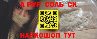 COCAINE Апшеронск