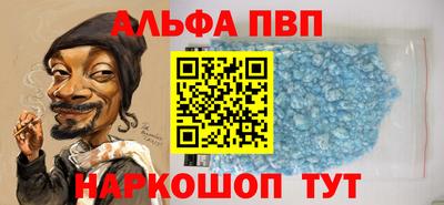 шишки Бийск