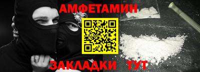 шишки Бийск