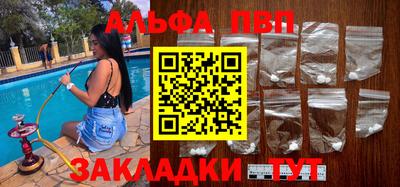 шишки Бийск