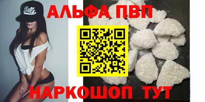 COCAINE Апшеронск