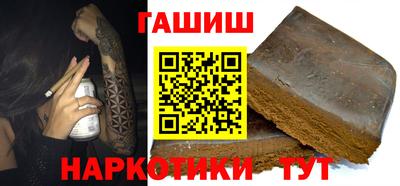 шишки Бийск