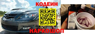 COCAINE Апшеронск