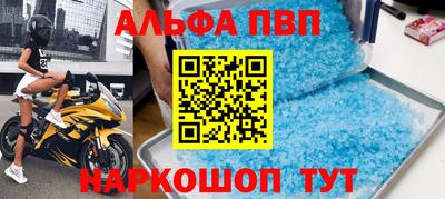меф Азнакаево