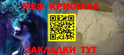 таблы Берёзовский