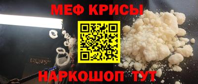 COCAINE Апшеронск
