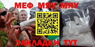 COCAINE Апшеронск