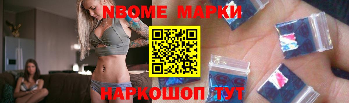 ЛСД экстази ecstasy Бийск