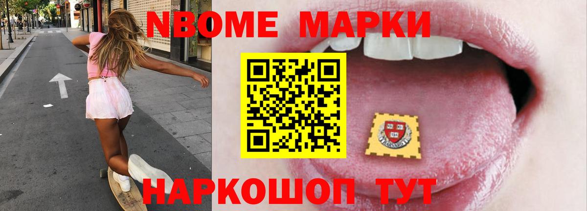 МЕФ  Бошки Шишки  Вход с VPN  Бийск  ГАШ  Cocaine 