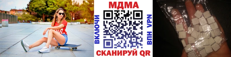 MEGA как войти  Бийск  МДМА crystal 