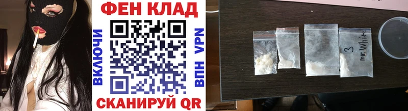 где найти наркотики Бийск МЕТАМФЕТАМИН Methamphetamine