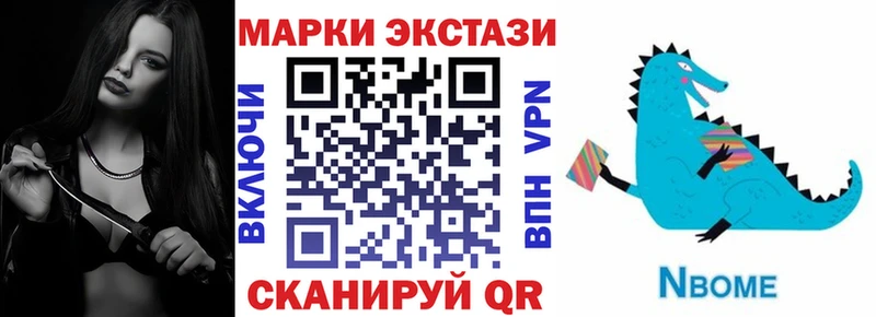 KRAKEN как войти  Бийск  Наркотические марки 1500мкг  магазин   
