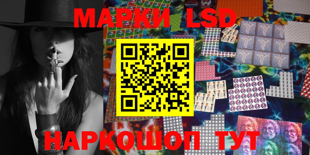 наркотики  Бийск  Марки NBOMe 1,8мг 