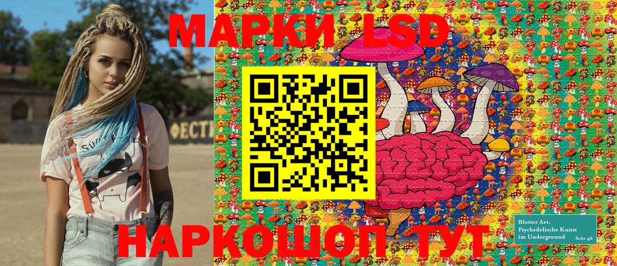 Марки N-bome 1500мкг  Марки N-bome 1500мкг  Бийск  Вход с VPN 