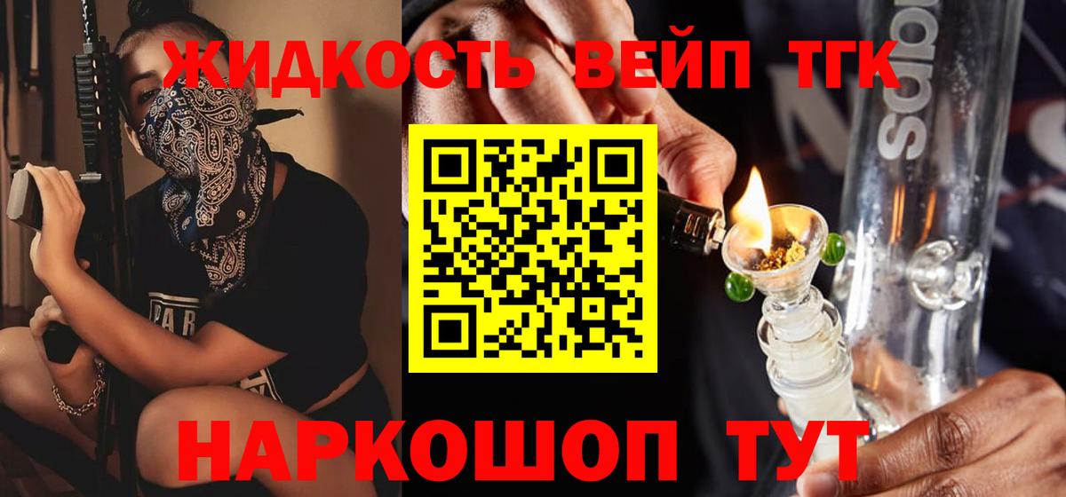 ГАШ  Бийск  Магазин наркотиков  МЕФ кристаллы  MDMA  COCAIN  Гашиш  МЕФ кристаллы  Конопля  Cocaine 