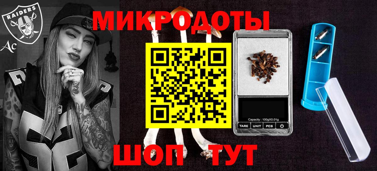 Галлюциногенные грибы Magic Shrooms Бийск