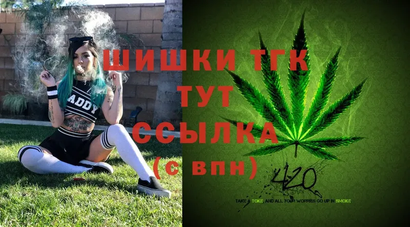 где купить наркотик  Бийск  Бошки марихуана LSD WEED 