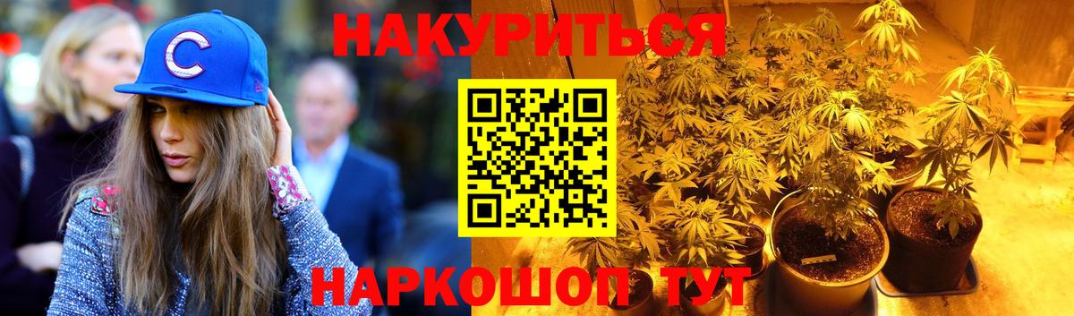 Бошки Шишки AK-47  Конопля сатива  Конопля SATIVA & INDICA  Бийск  Конопля MAZAR 