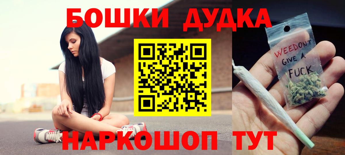 Бошки марихуана семена Бийск