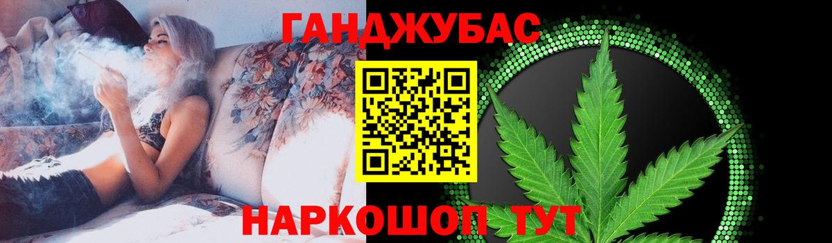 Alpha-PVP Бийск