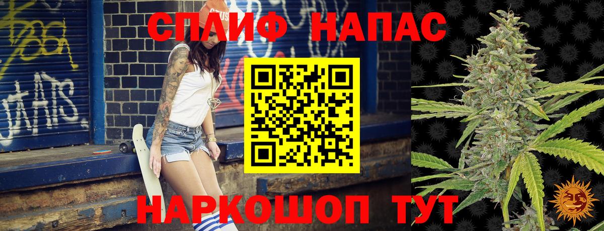 Бошки марихуана White Widow  Марихуана VHQ  Вход с VPN  Бийск 